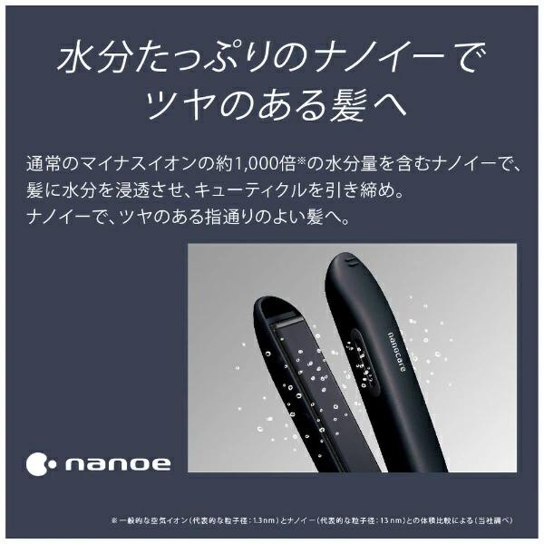 ナノケア EH-HS9J-W パナソニック ストレートアイロン 白 ホワイト