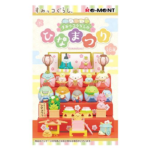 リーメント H-4521121172972 すみっコぐらしのひなまつり 6個入りBOX