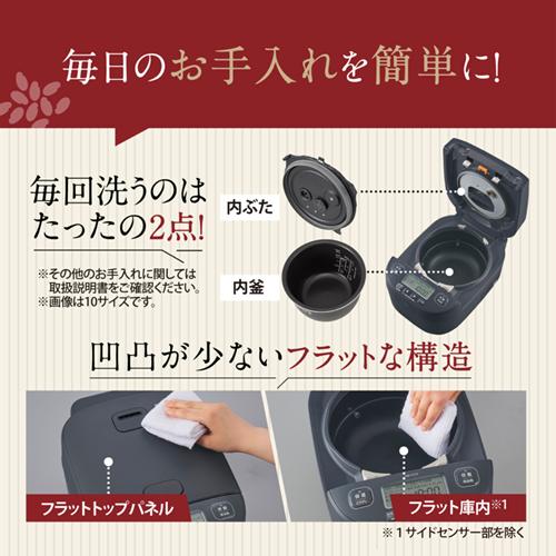 象印（ZOJIRUSHI） NW-YC10-WA 5.5合炊き 圧力IH炊飯ジャー ホワイト