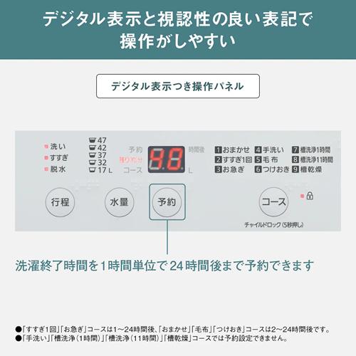 Panasonic（パナソニック） NA-F5B3-H 縦型全自動洗濯機 5.0kg ライト