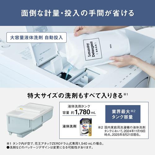 Panasonic（パナソニック） 【今なら5年延長保証加入が無料】NA