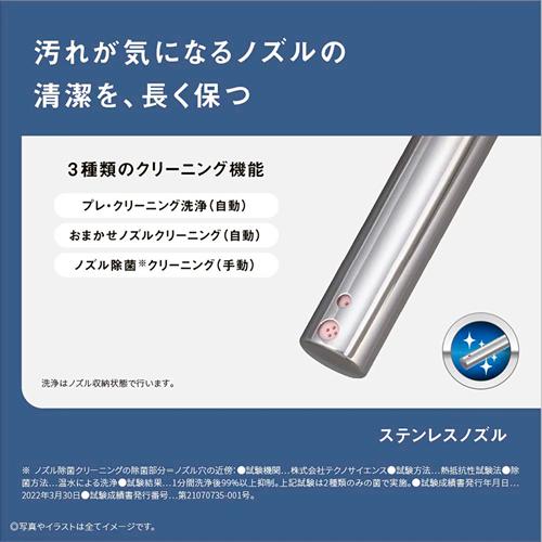 ビューティ・トワレ DL-RSTK20-CP パナソニック 温水洗浄便座 パステル