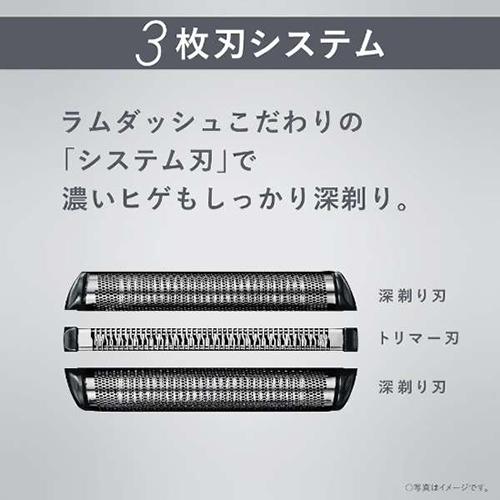 ラムダッシュ ES-L340D-R パナソニック メンズシェーバー 3枚刃 赤 髭