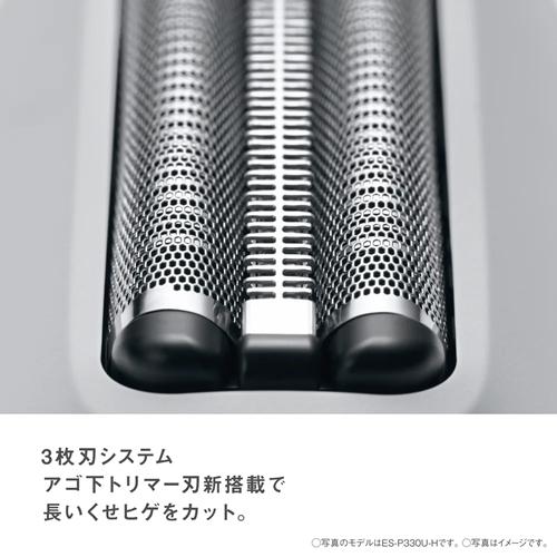 ラムダッシュ ES-P330U-H パナソニック パームイン LITE ミストグレー