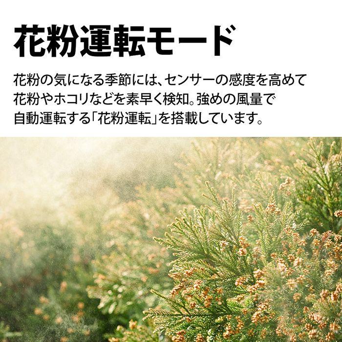 SHARP（シャープ） FU-SK50-B 蚊取り機能付き空気清浄機 ブラック系