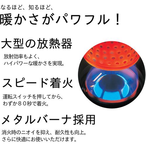 ブルーヒーター FM-10F2-A ダイニチ 業務用石油ストーブ コズミック
