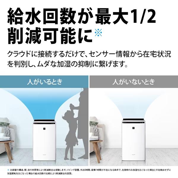 SHARP（シャープ） KI-SX100-W 加湿空気清浄機 プラズマクラスターNEXT