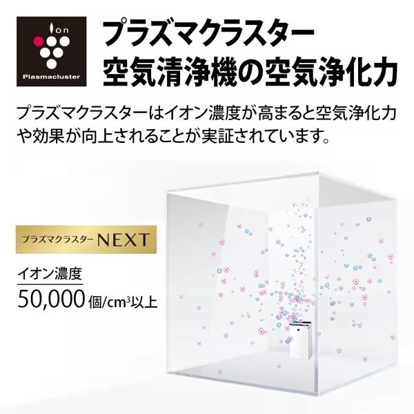 SHARP（シャープ） KI-SX70-T 加湿空気清浄機 プラズマクラスターNEXT