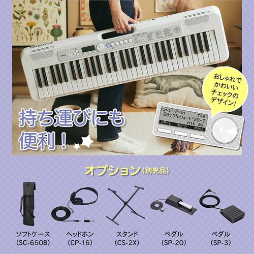 光ナビゲーションキーボード（CASIO） LK-330 カシオ Casiotone 光