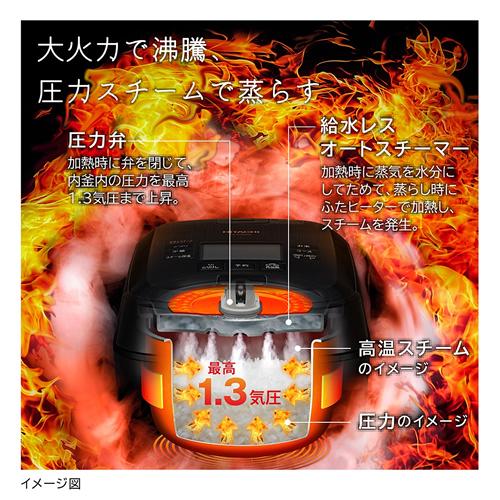 ふっくら御膳 RZ-W100GM-K 日立 5.5合 圧力スチームIHジャー炊飯器