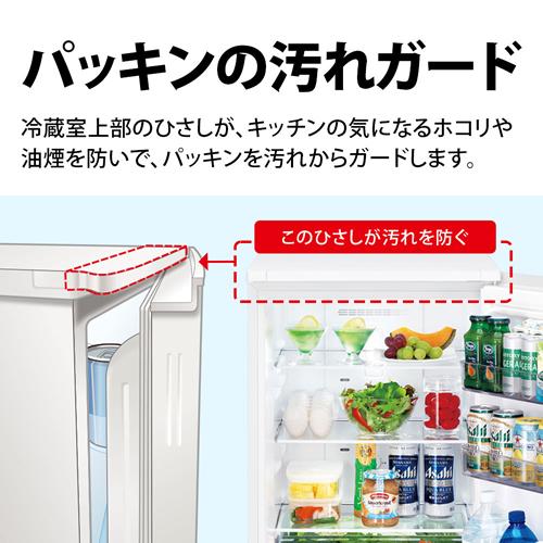 SHARP（シャープ） SJ-D18P-W 179L 2ドア冷蔵庫 マットホワイト