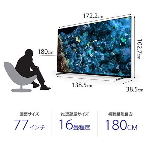 BRAVIA XRJ-77A80L ソニー 77V型 4K有機ELテレビ ブラビア A80L
