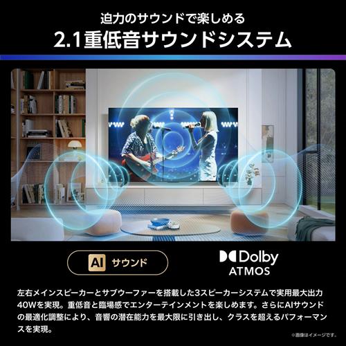 ハイセンス（HISENSE） 55U7R 55V型 4K液晶AIテレビ U7Rシリーズ