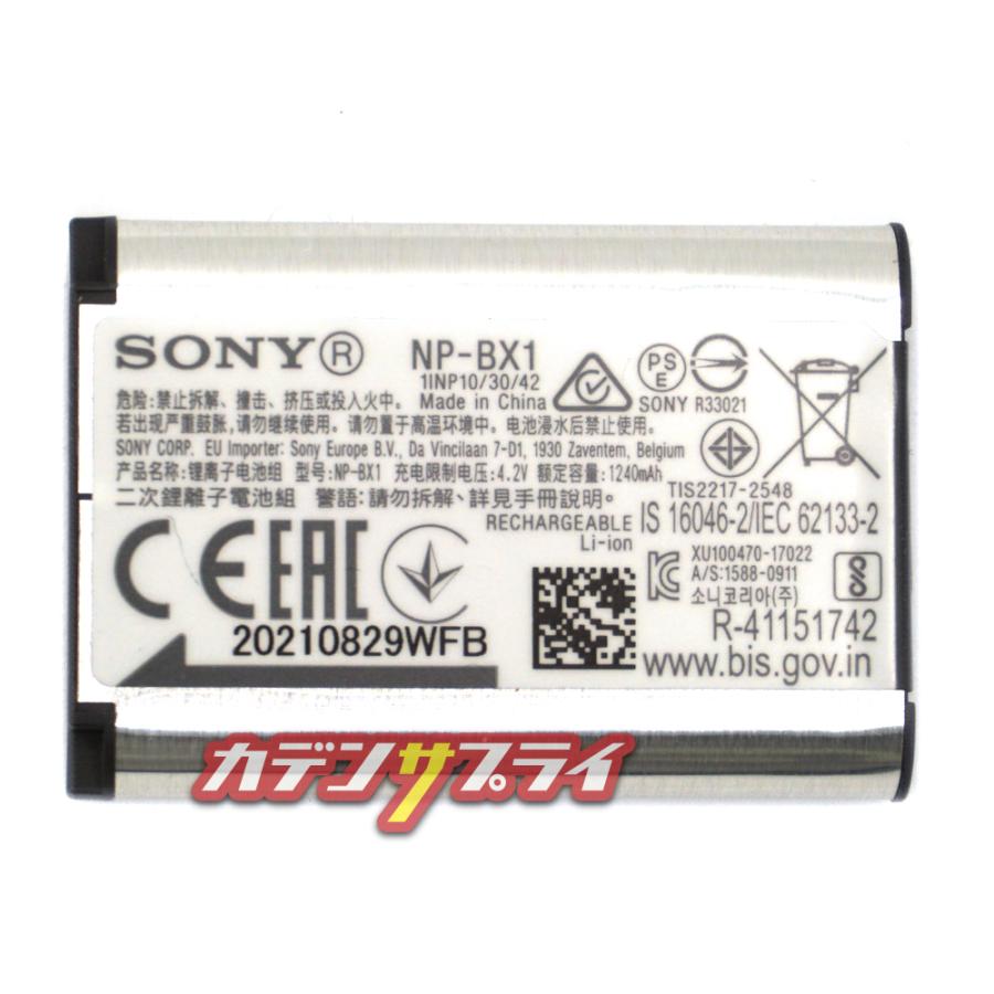 SONY（ソニー） 【当店1年保証】SONY 純正品 NP-BX1 リチャージブル