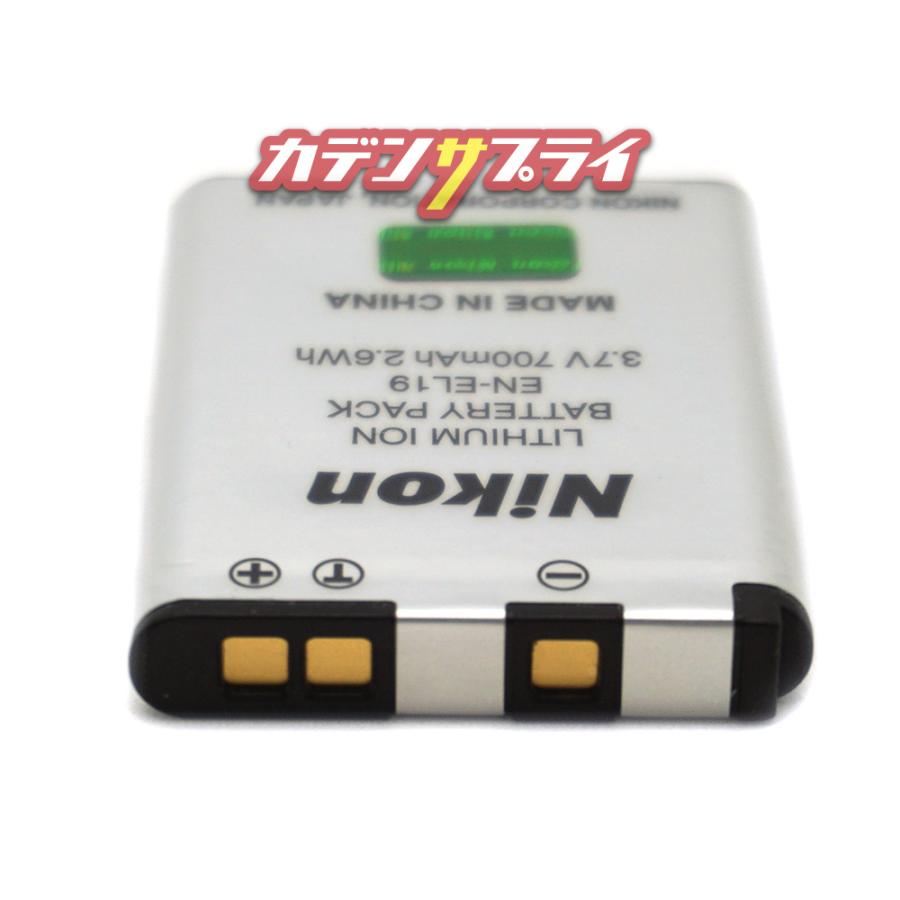 ニコン（Nikon） 【当店1年保証】Nikon EN-EL19 純正 リチャージブル