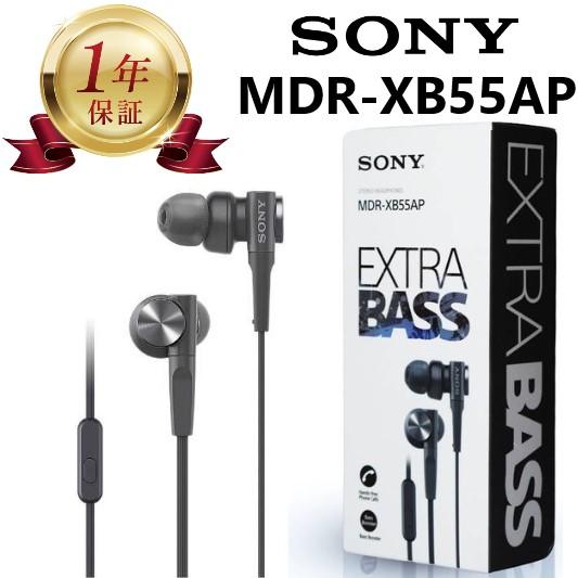 SONY（ソニー） 【当店1年保証】SONY 有線 イヤホン EXTRA BASS MDR