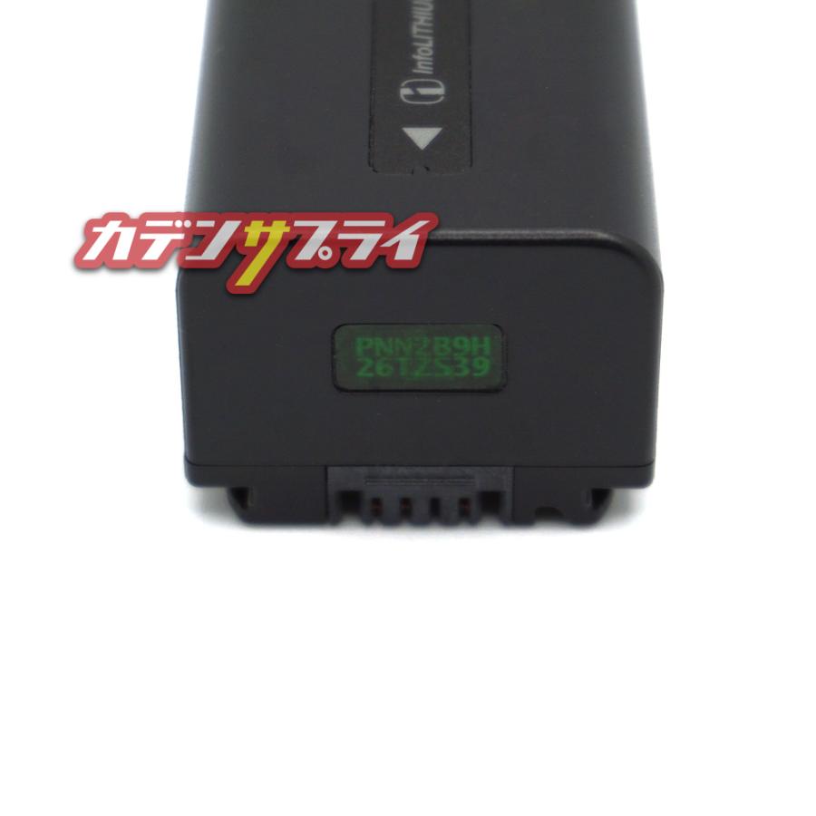 SONY（ソニー） 【当店1年保証】SONY NP-FV50A 純正 ハンディカム