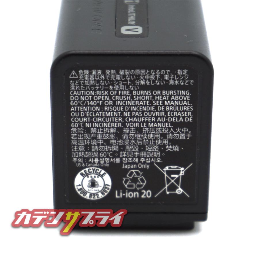 SONY（ソニー） 【当店1年保証】SONY NP-FV70A 純正リチャージブル