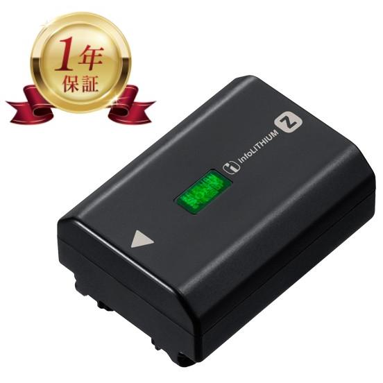 SONY（ソニー） 【当店1年保証】 SONY NP-FZ100 純正品 カメラ