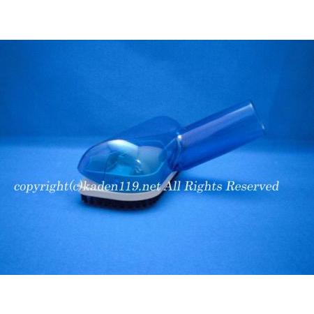 HITACHI-日立掃除機ヘッド(吸い込み口)「こまめちゃんシリーズ専用