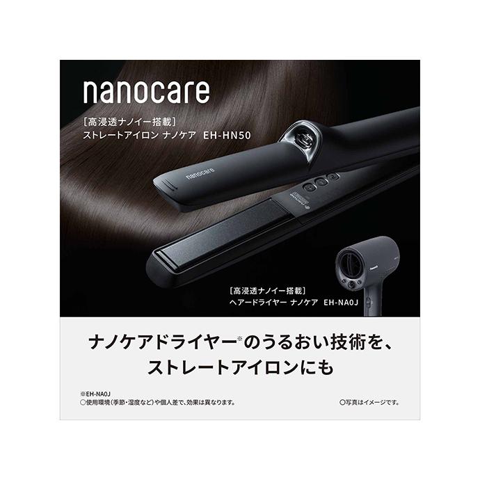 ナノケア Panasonic ストレートアイロン EH-HN50-A [ディープネイビー