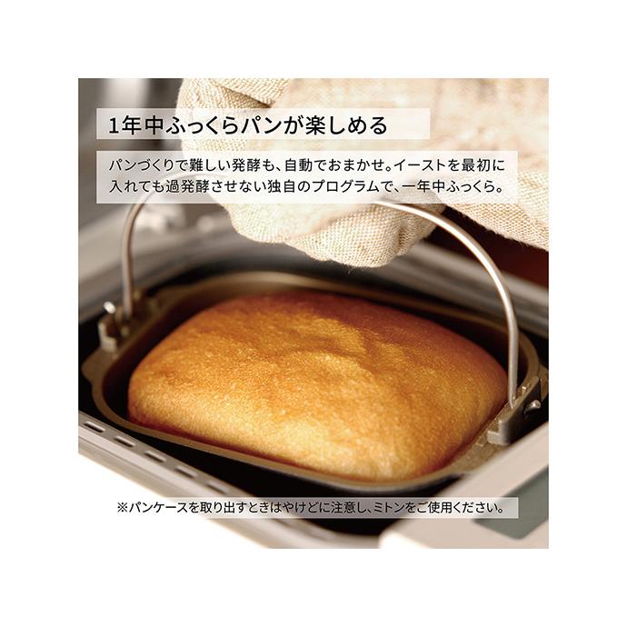 Panasonic（パナソニック） ホームベーカリー SD-CB1-W ホワイト 0.6斤