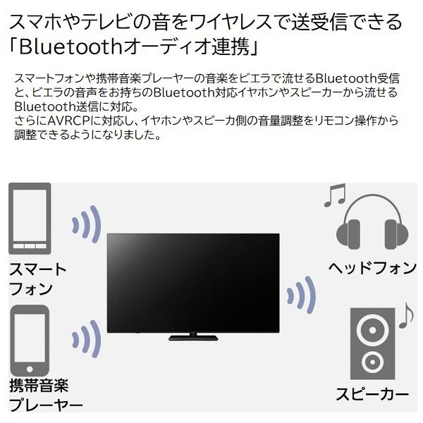 VIERA パナソニック 43インチ 4K液晶テレビ「ビエラ」 TV-43W90A