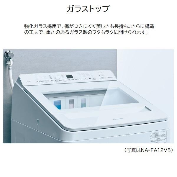 Panasonic（パナソニック） 全自動洗濯機 NA-FA10K5-W(ホワイト