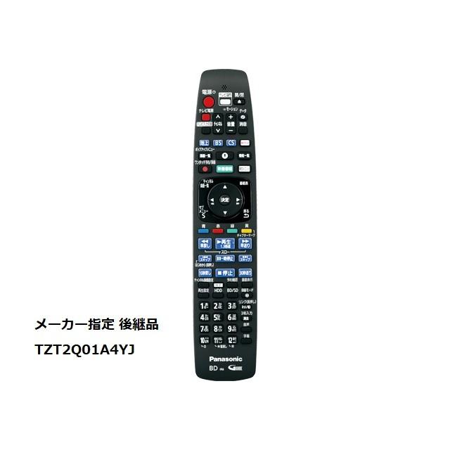 Panasonic（パナソニック） 純正リモコン N2QBYB000046 TZT2Q01A4YJ