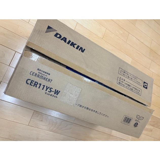 セラムヒート わけあり品 新品 ダイキン CER11YS-W 遠赤外線暖房機