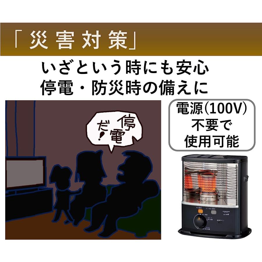 CORONA（コロナ） 石油ストーブ 【日本生産】 (木造6畳 / コンクリート