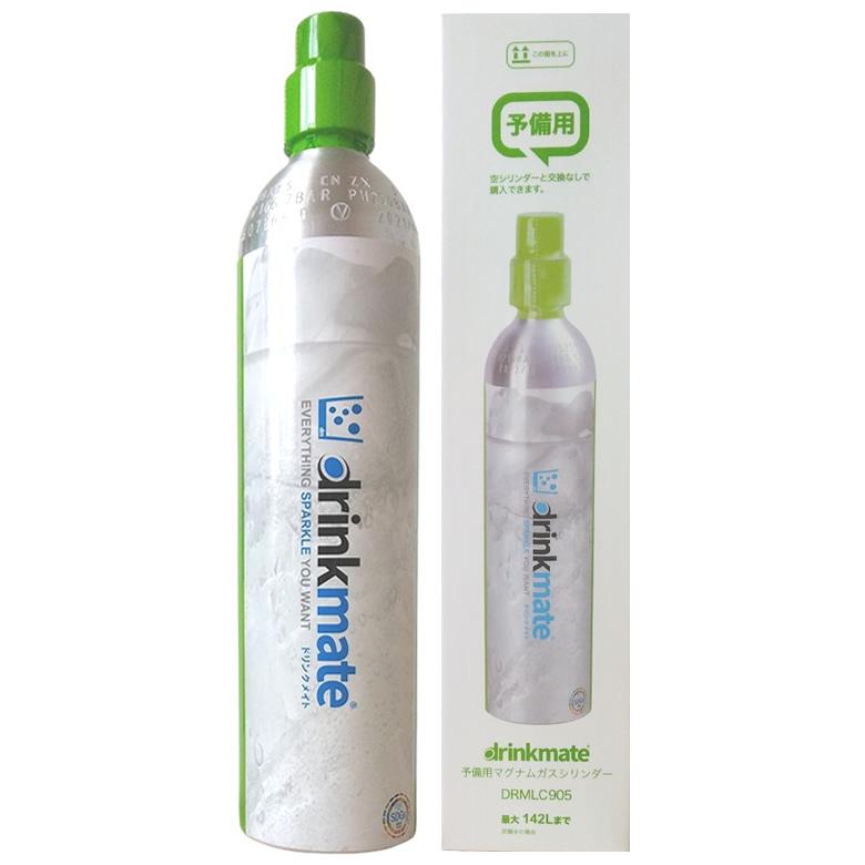 drinkmate ドリンクメイト ガスシリンダー 新規 予備用 142L 1本【在庫