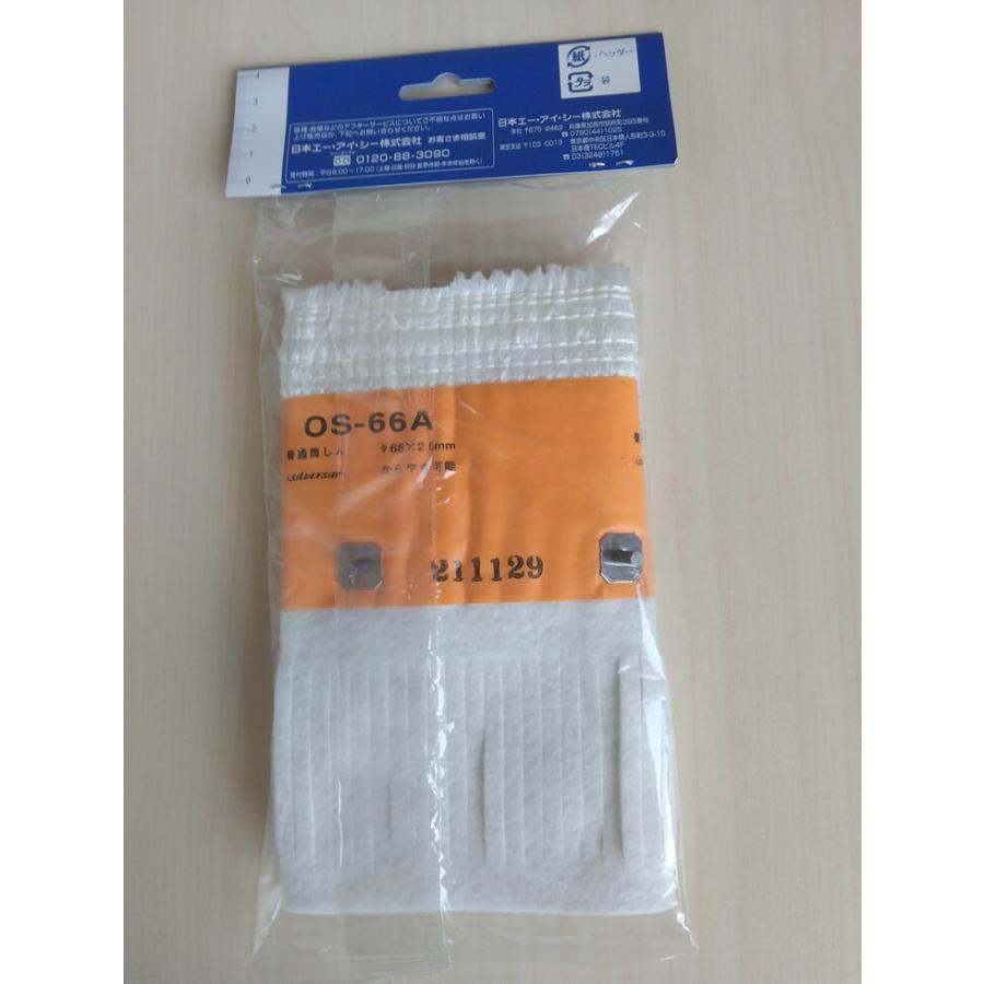 アラジン（Aladdin） Aladdin OS-66A アラジンストーブ 部品 石油