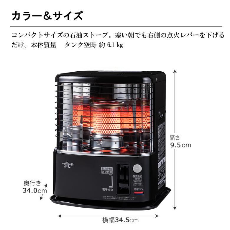 アラジン（Aladdin） 石油ストーブ 木造 7畳まで コンクリート 9畳まで