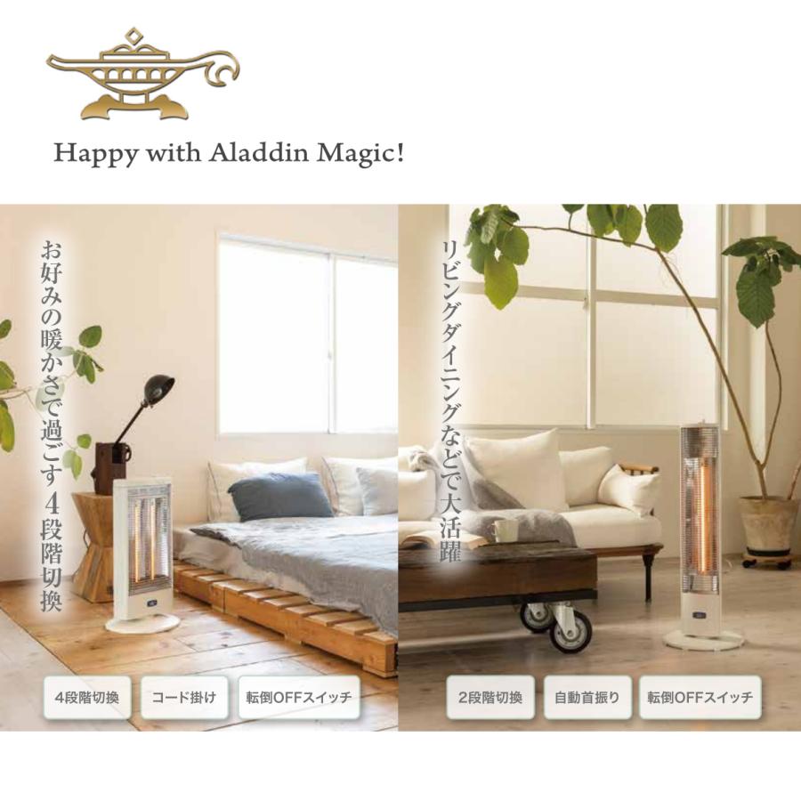 アラジン（Aladdin） アラジングラファイトヒーター アラジン電気