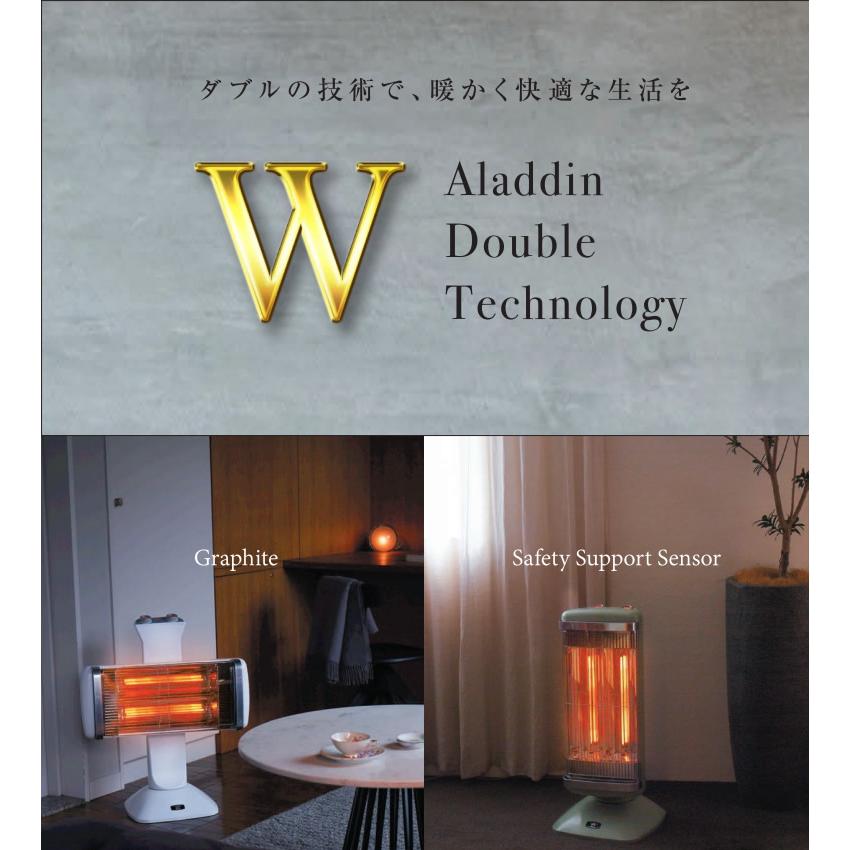 アラジン（Aladdin） グラファイト 電気ストーブ 省エネ おしゃれ 縦横