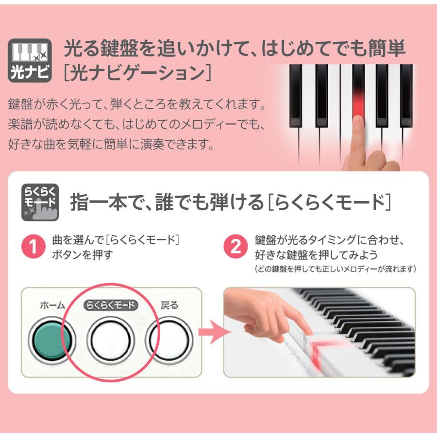 光ナビゲーションキーボード（CASIO） カシオ キーボード 光 ナビ 電子