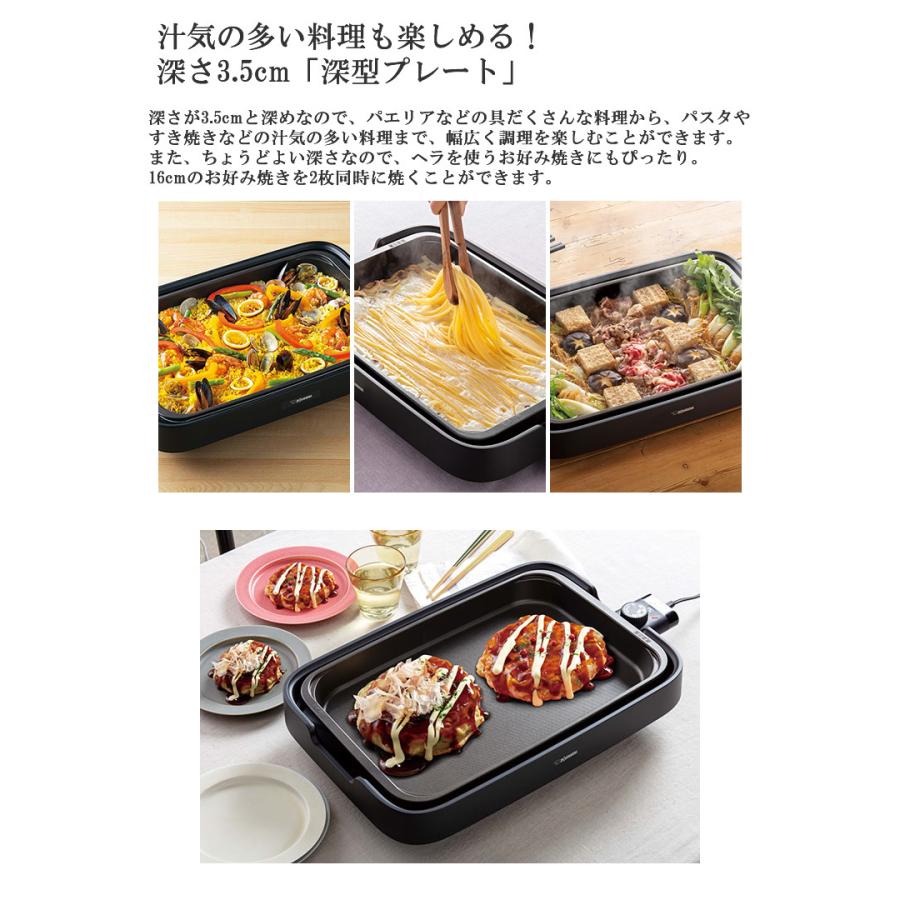 象印（ZOJIRUSHI） ZOJIRUSHI EA-KJ30-BA ブラック ホットプレート