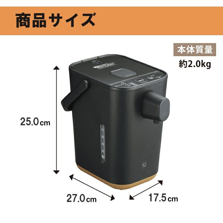 象印（ZOJIRUSHI） マイコン沸とう電動ポット 容量1.2L STAN. by