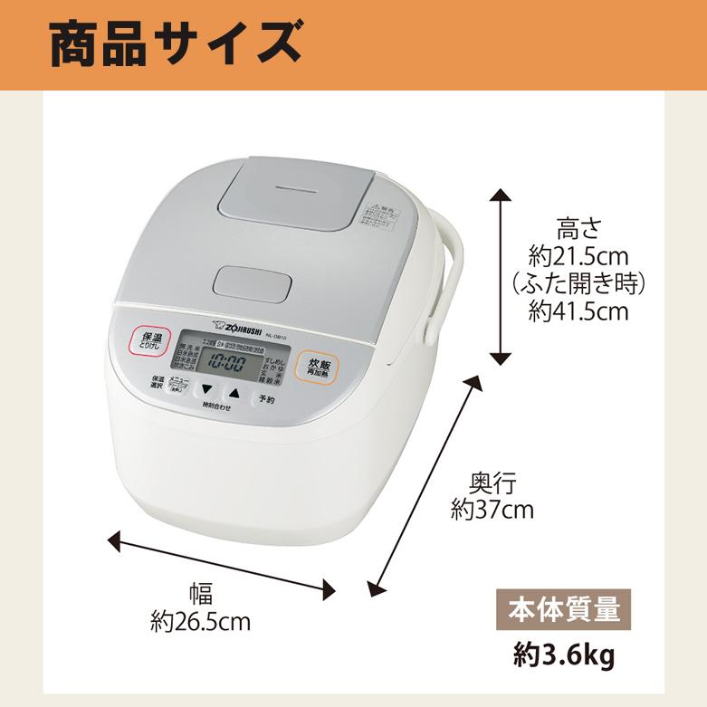 極め炊き 象印 炊飯器 5.5合炊き マイコン炊飯ジャー ZOJIRUSHI NL
