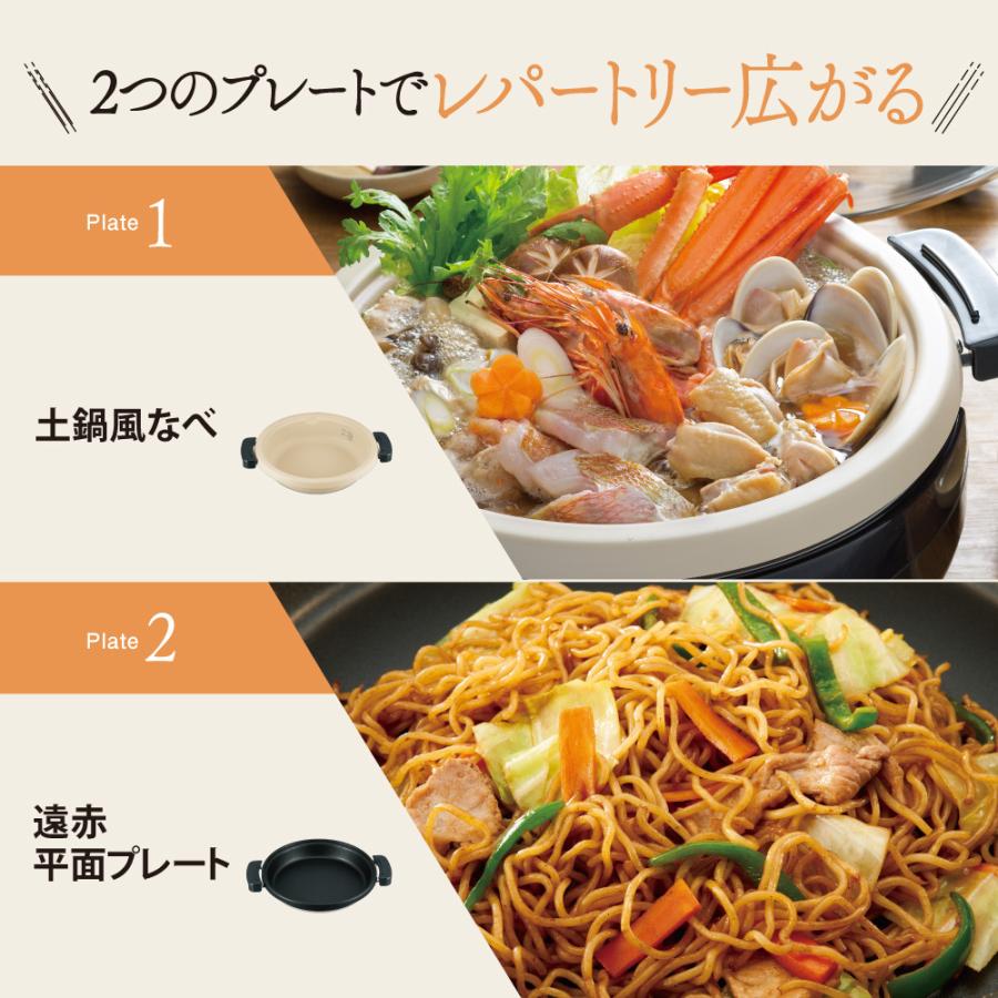 象印（ZOJIRUSHI） グリル鍋 大型 あじまる 2つのプレート ZOJIRUSHI