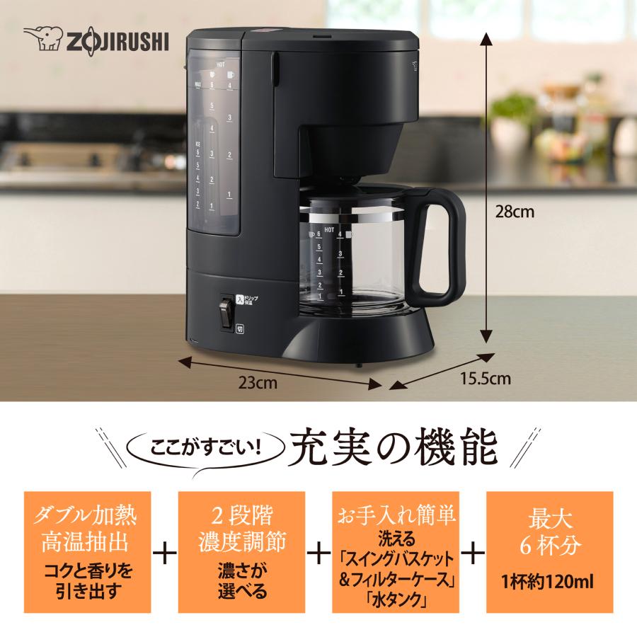 象印（ZOJIRUSHI） コーヒーメーカー 珈琲通 ZOJIRUSHI EC-MA60-TZ