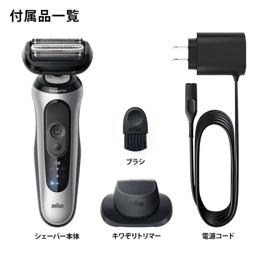 BRAUN（ブラウン） シェーバー シリーズ6 往復式シェーバー メンズ