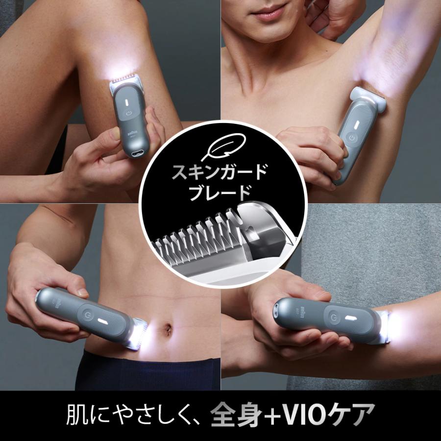 BRAUN Series 7 ブラウン ボディグルーマー シリーズ7 メンズ