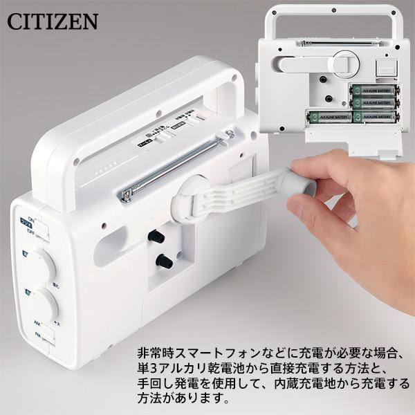 RHYTHM 防災 クロック 4RQ002-003 CITIZEN シチズン クオーツ 目ざまし