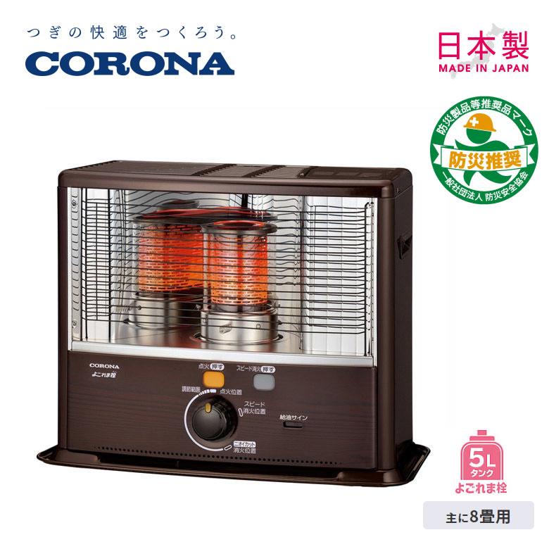 コロナ FH-EX3410BY 木造9畳まで、コンクリート12畳ま コロナ FH