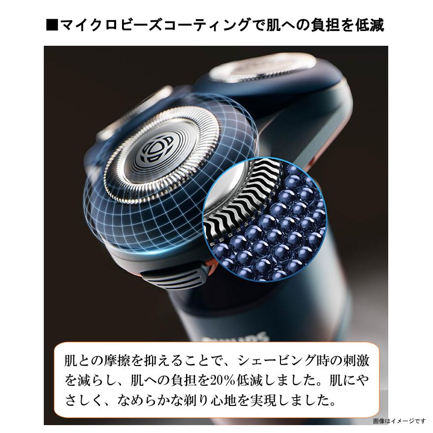 Philips（フィリップス） 5000X シリーズ 回転式シェーバー メンズ