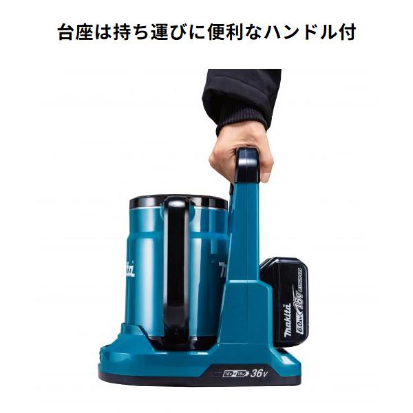 マキタ（makita） 充電式ケトル KT360DZ makita KT360D 選べるカラー2