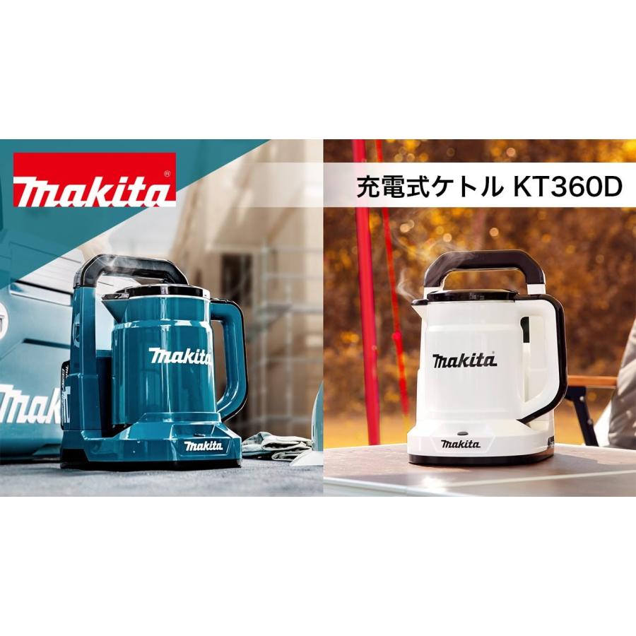 マキタ（makita） 充電式ケトル KT360DZ makita KT360D 選べるカラー2