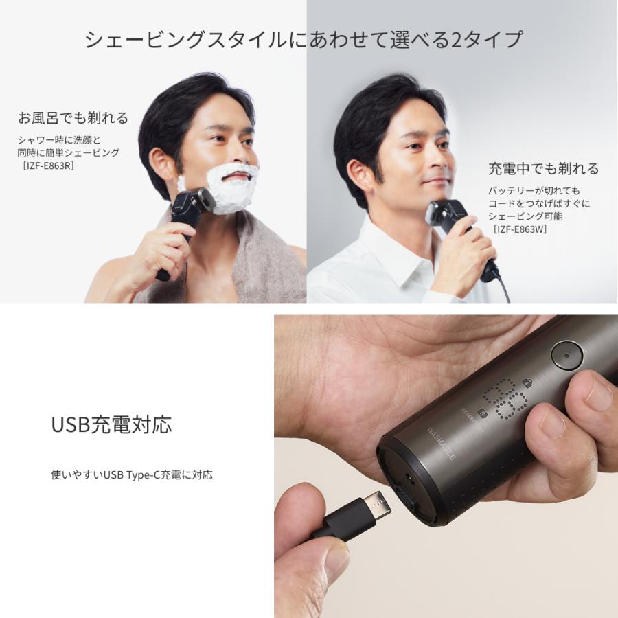 sarasa（マクセルイズミ） マクセルイズミ 電気シェーバー 6枚刃 往復